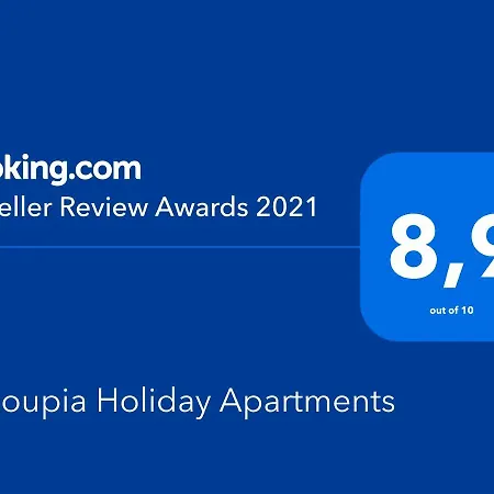 Ouloupia Polis